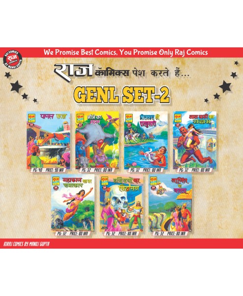 Raj Comics  GEN SET 2 